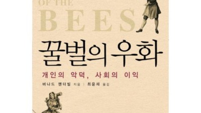 꿀벌이야기? 솔직 후기와 꿀팁 대방출🍯